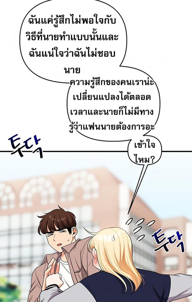 page-29