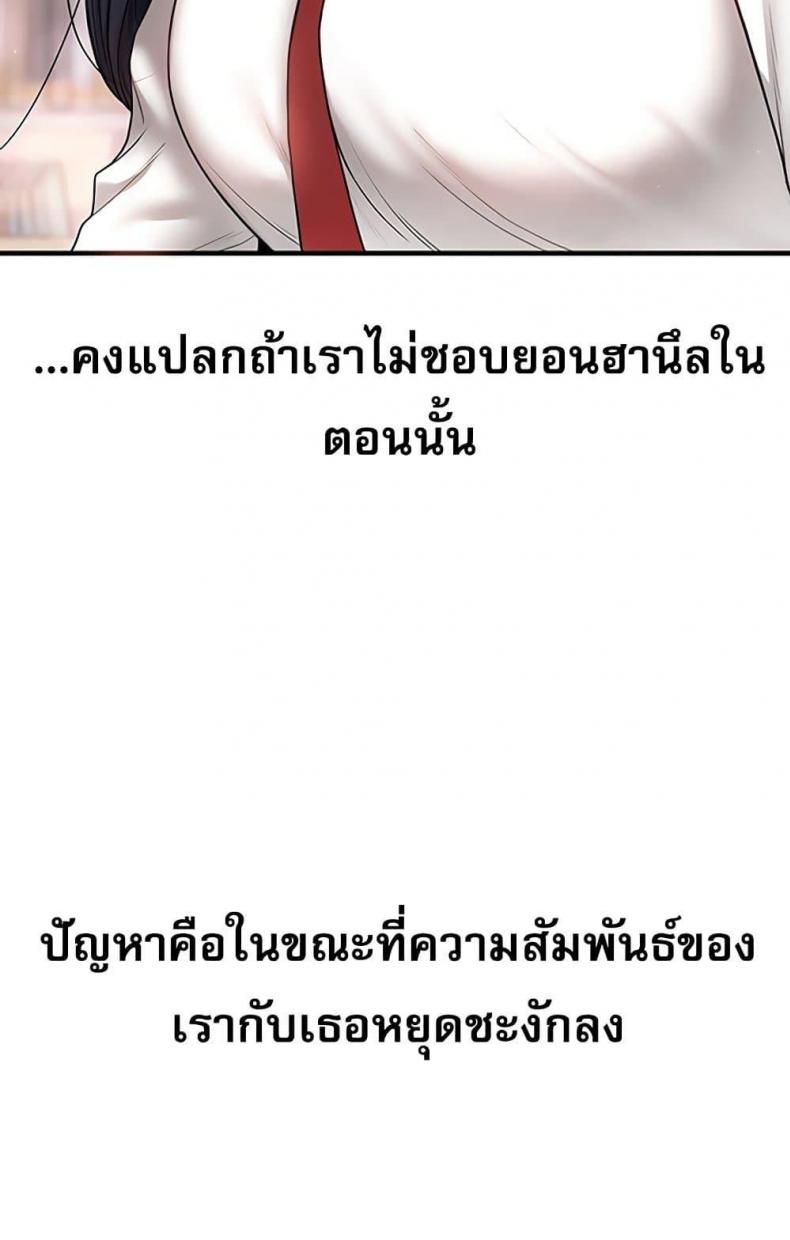 page-52