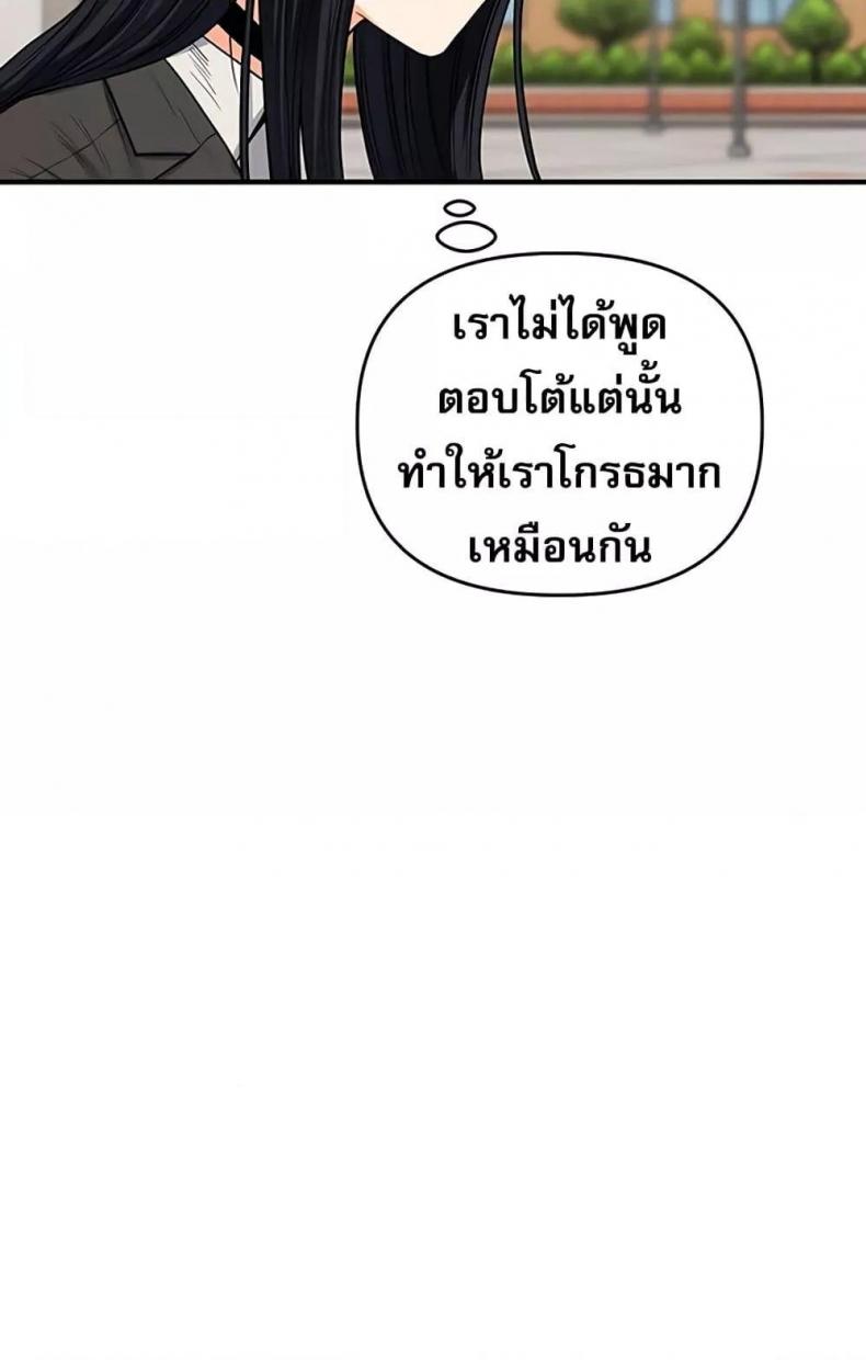 page-107