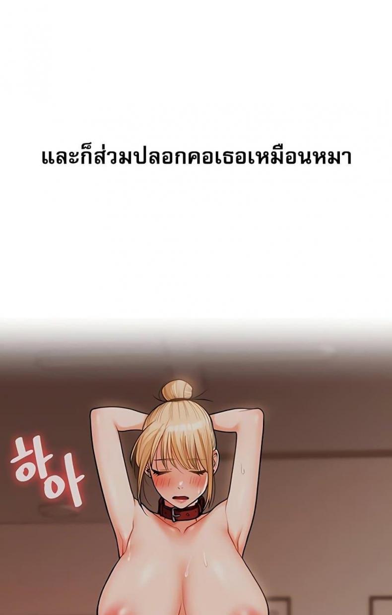 page-23