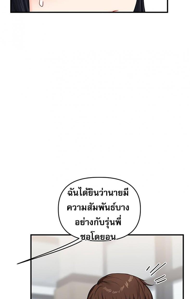 page-97