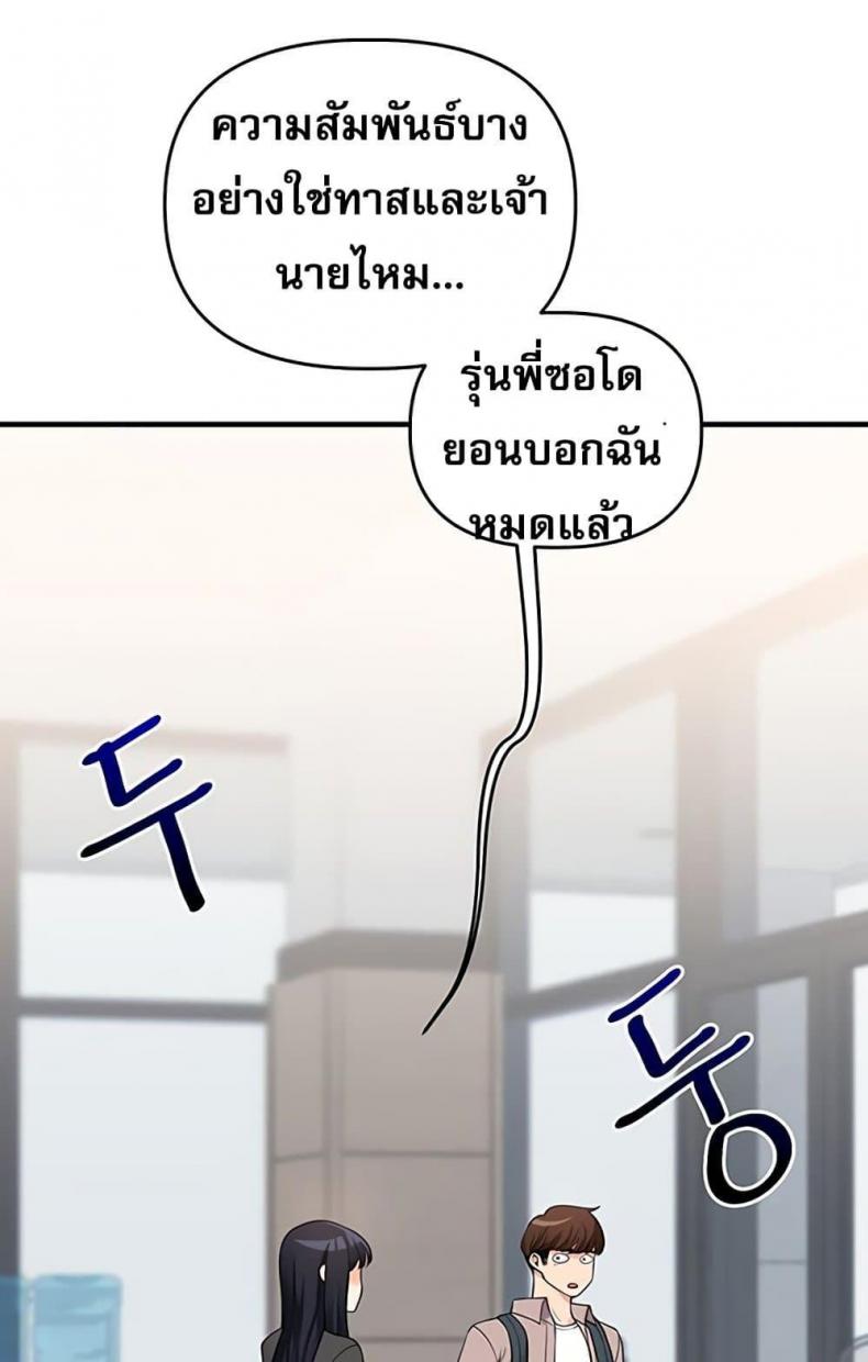 page-99