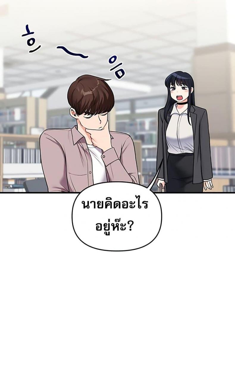 page-71