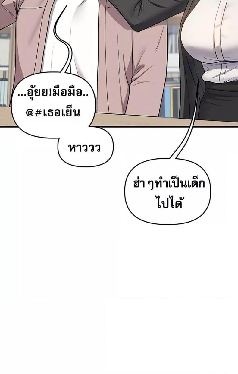 page-85