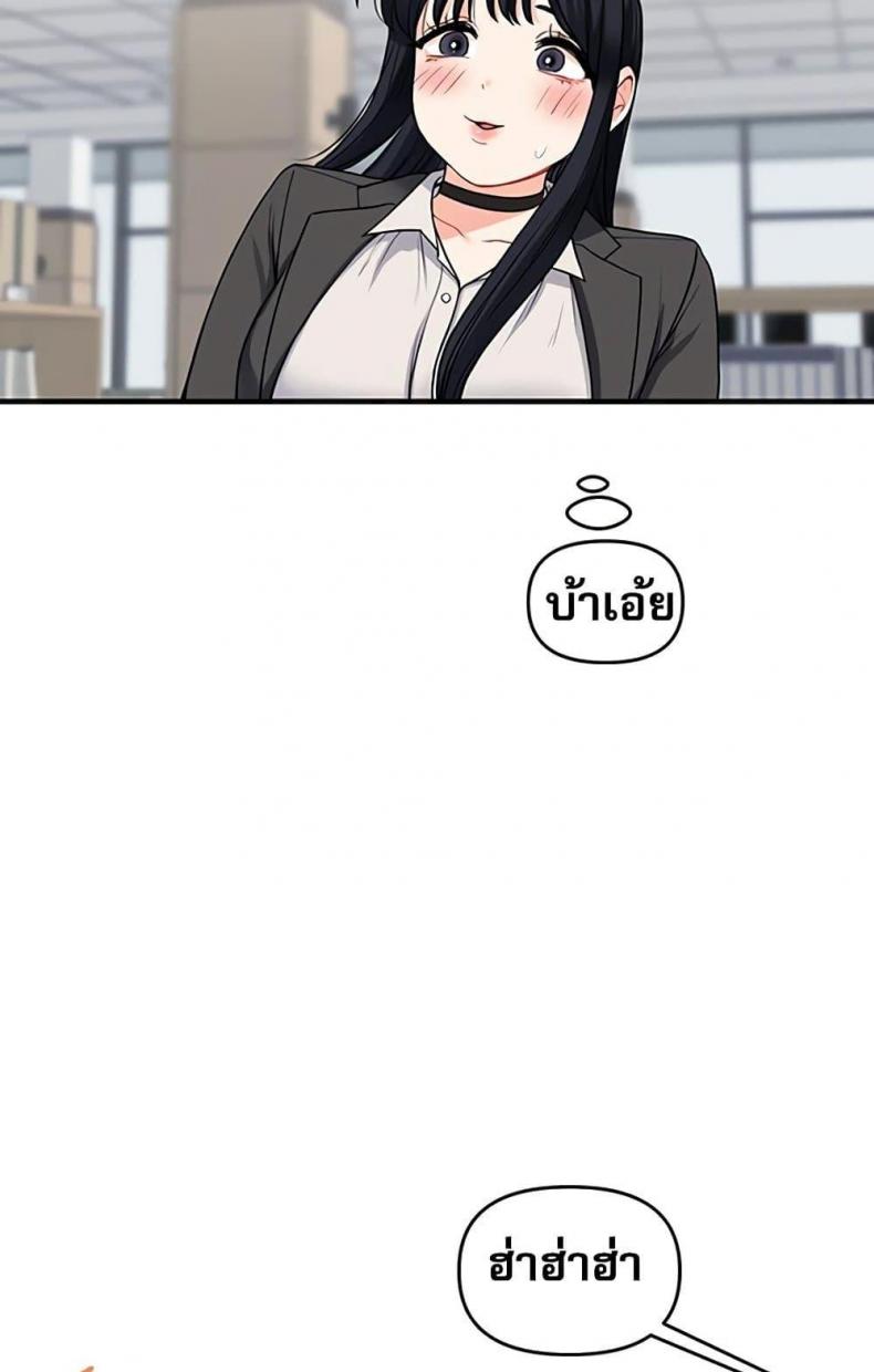 page-90