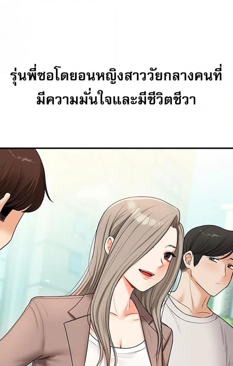 page-57