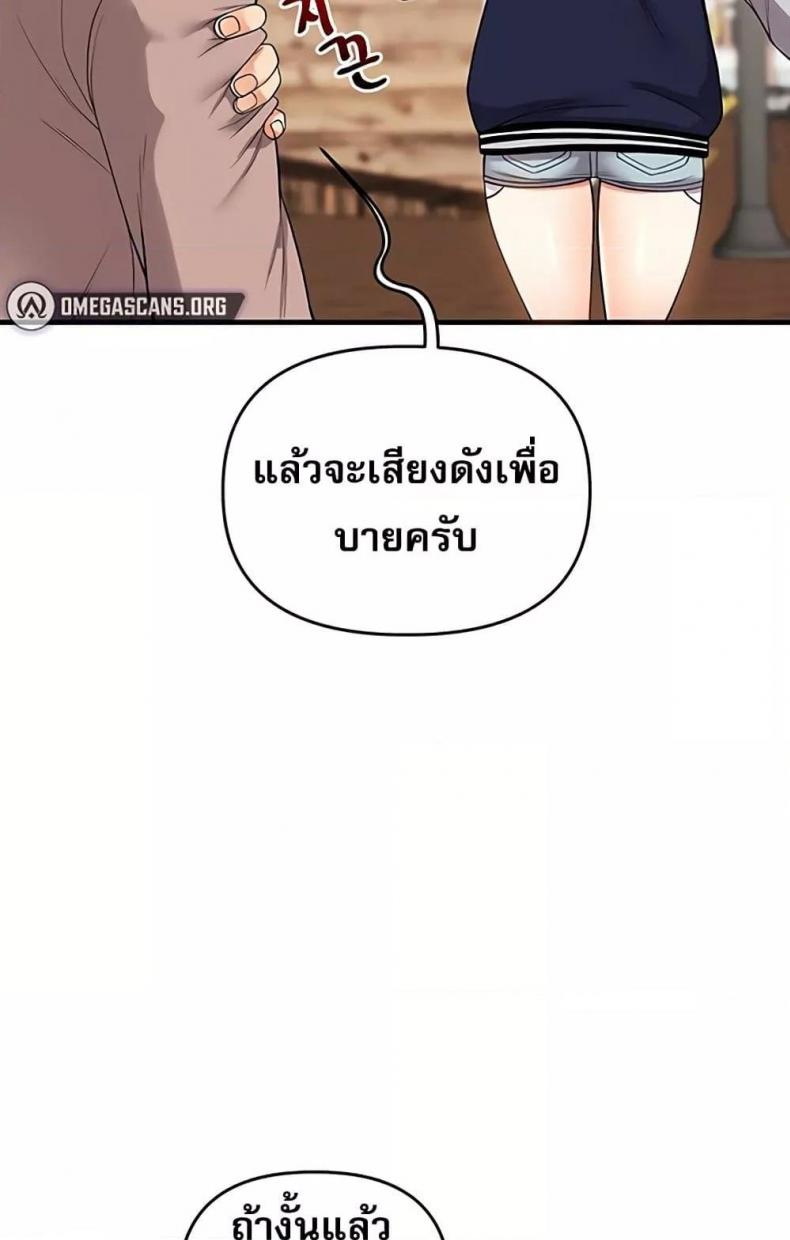 page-31