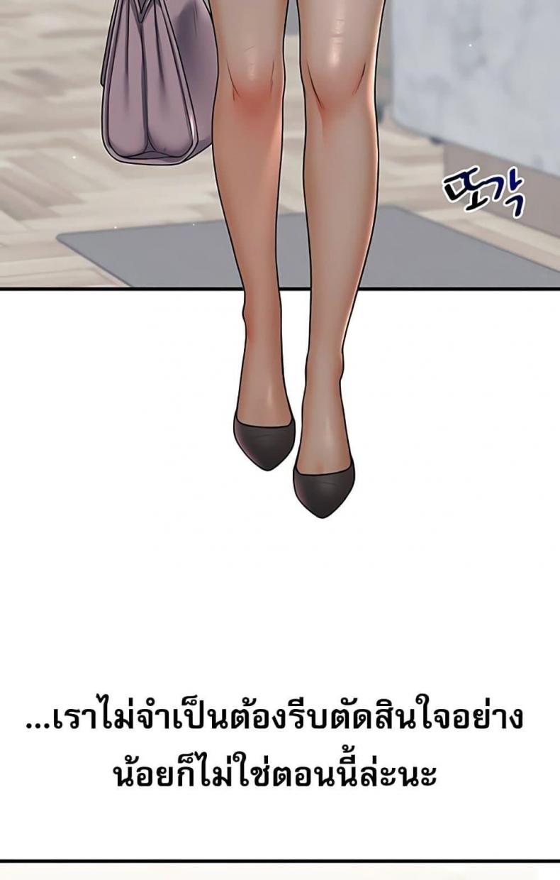 page-70