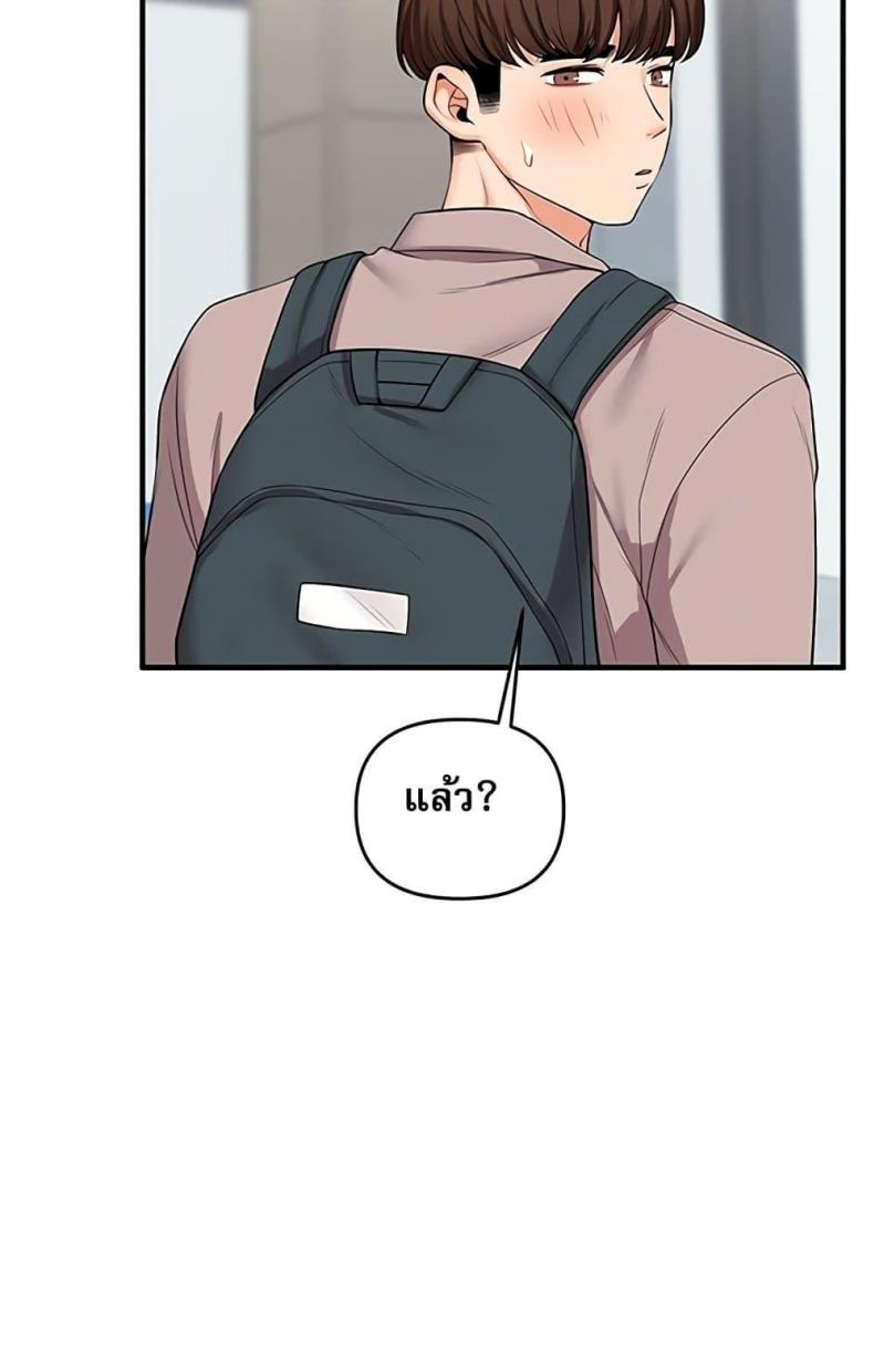 page-98
