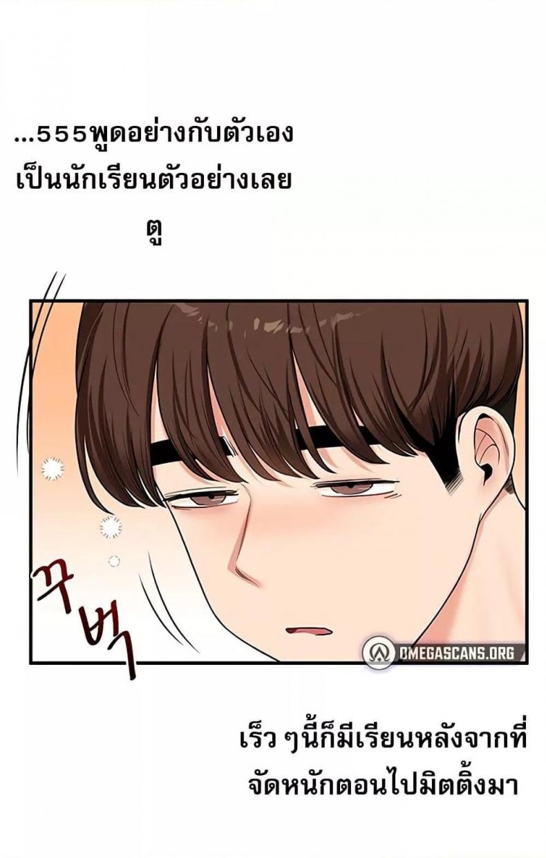 page-81