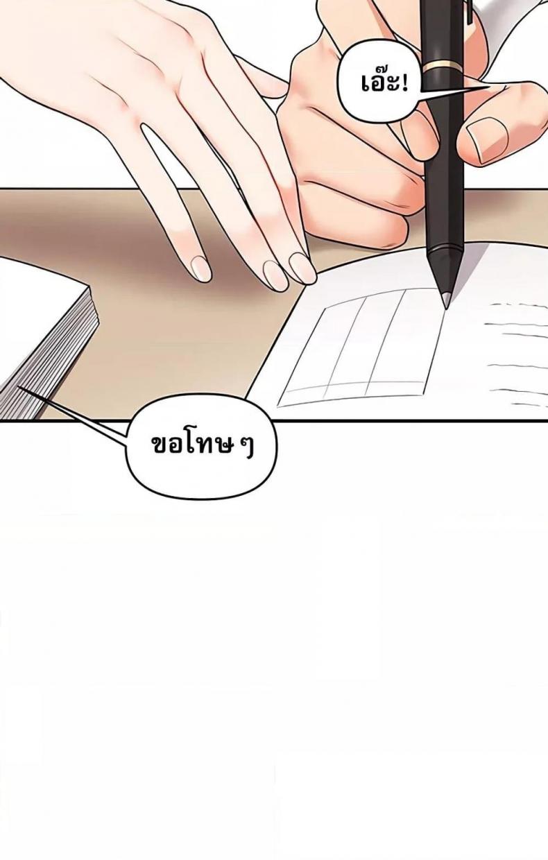 page-48