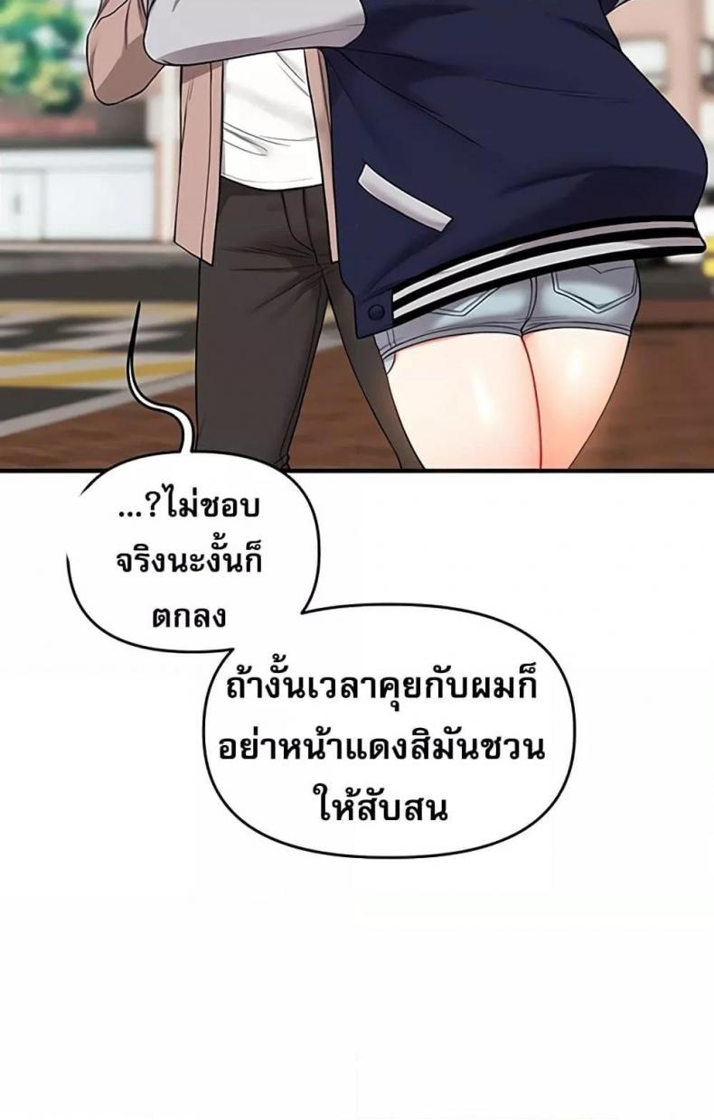 page-30