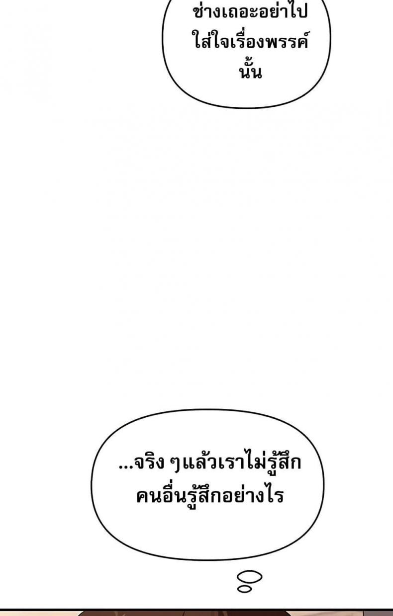 page-42