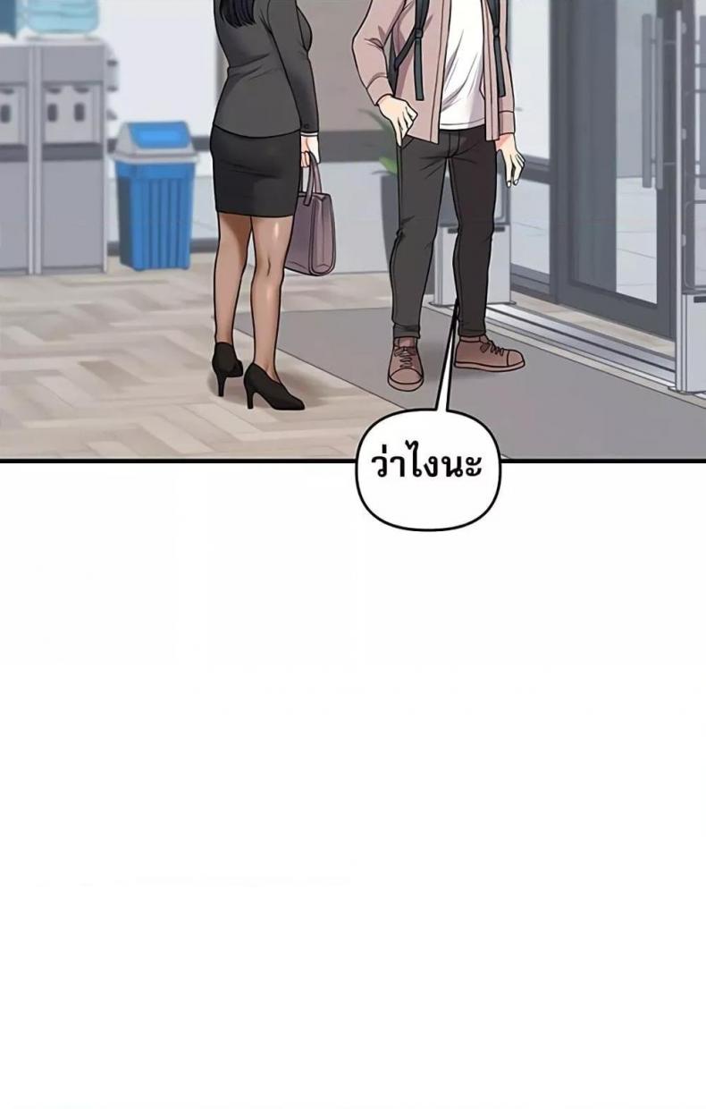 page-100