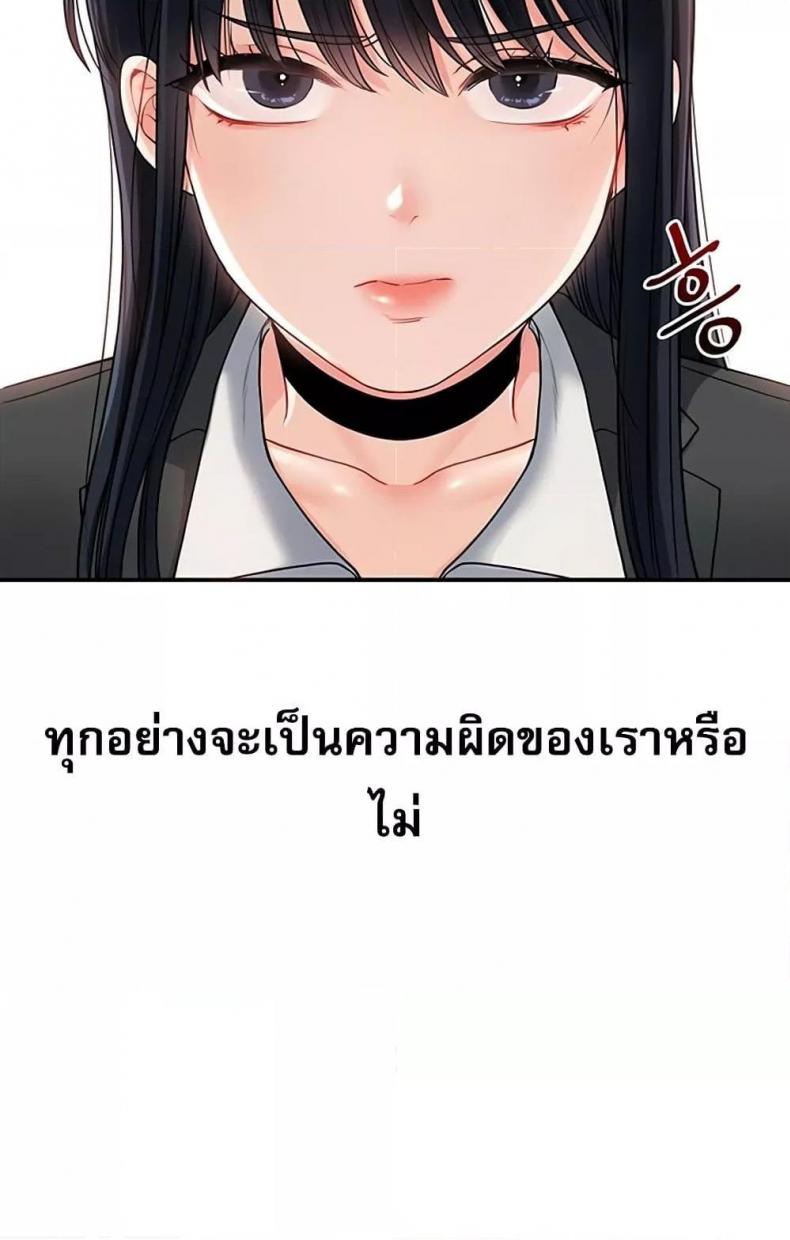 page-113