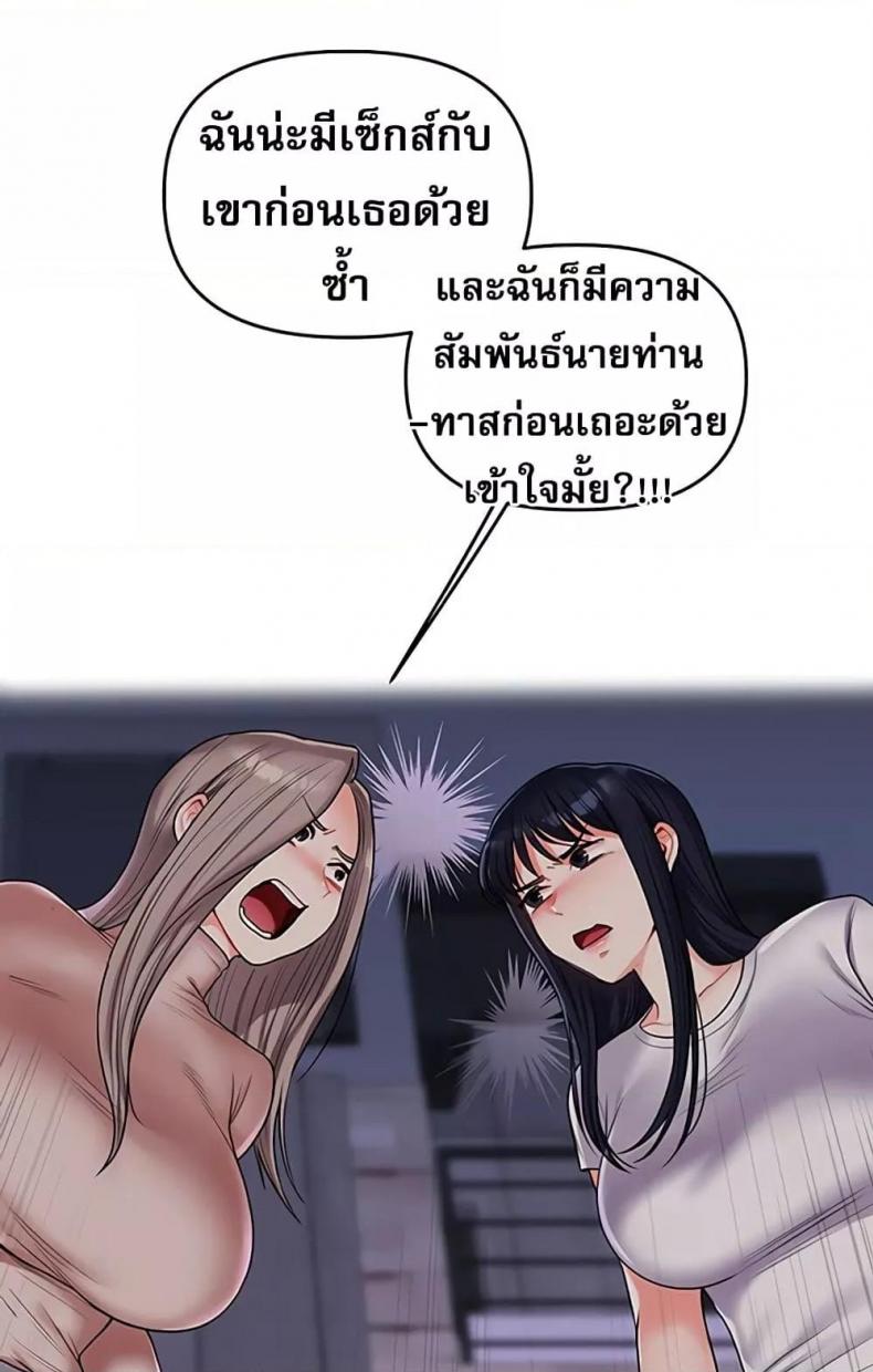 page-108