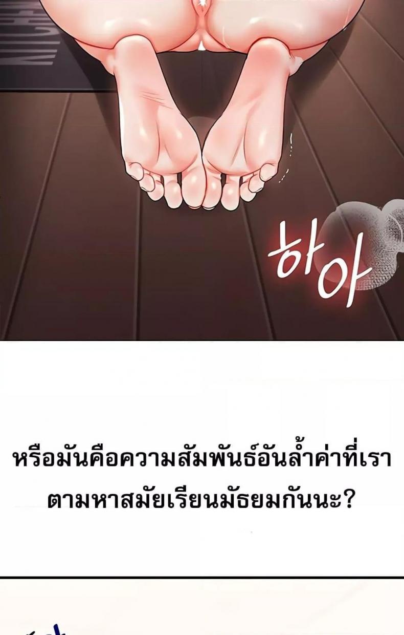 page-68