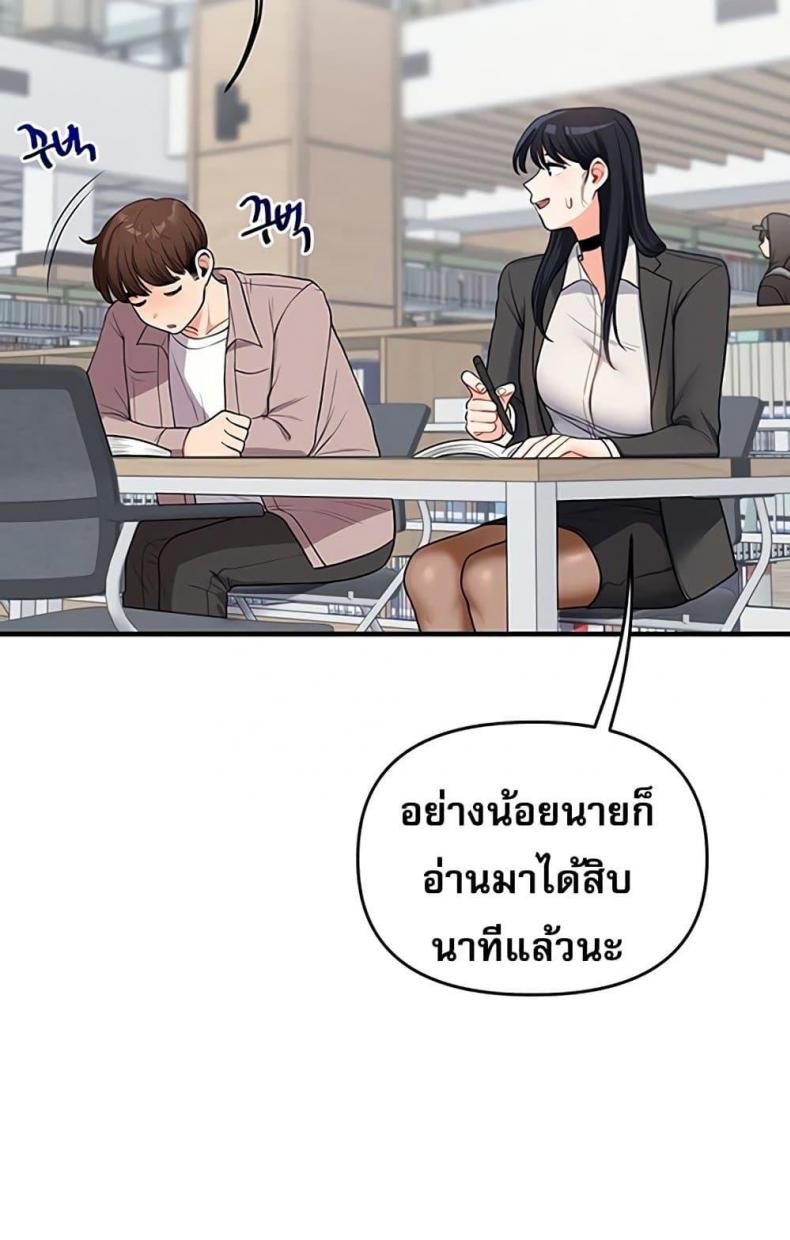 page-83