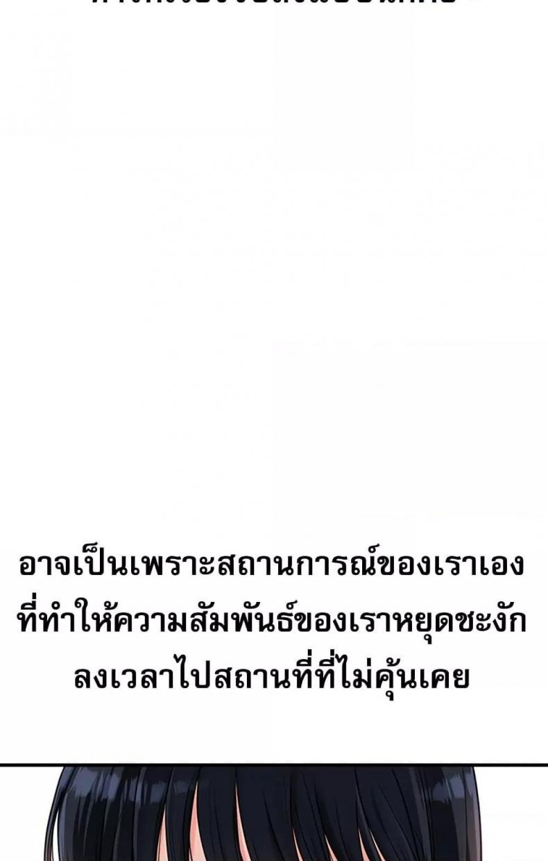 page-112
