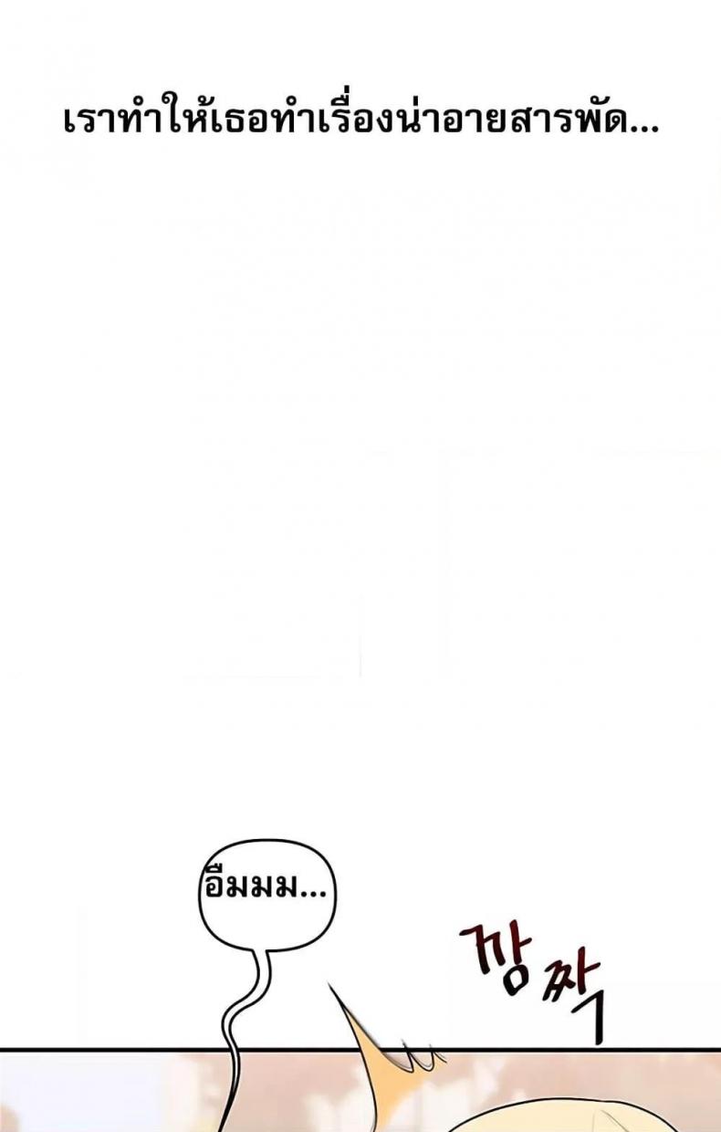 page-25