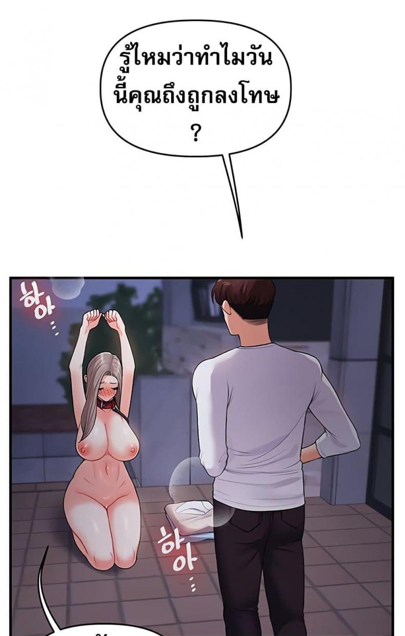 page-103