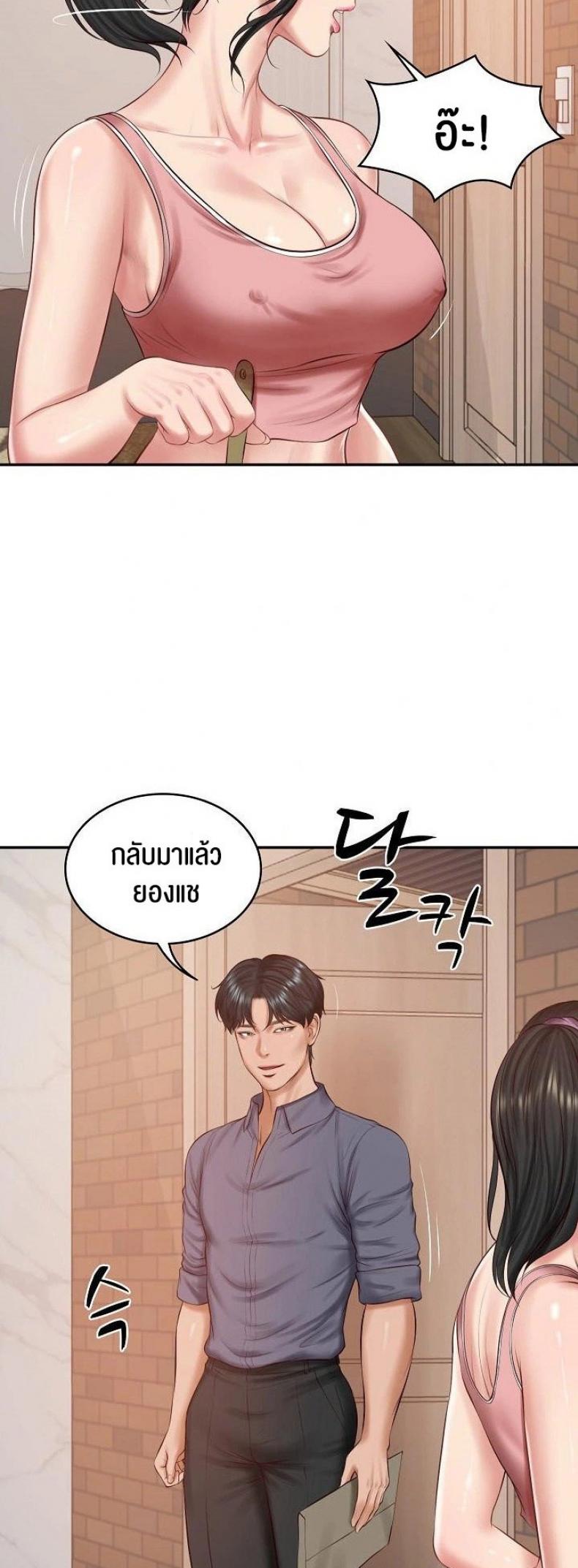 page-40