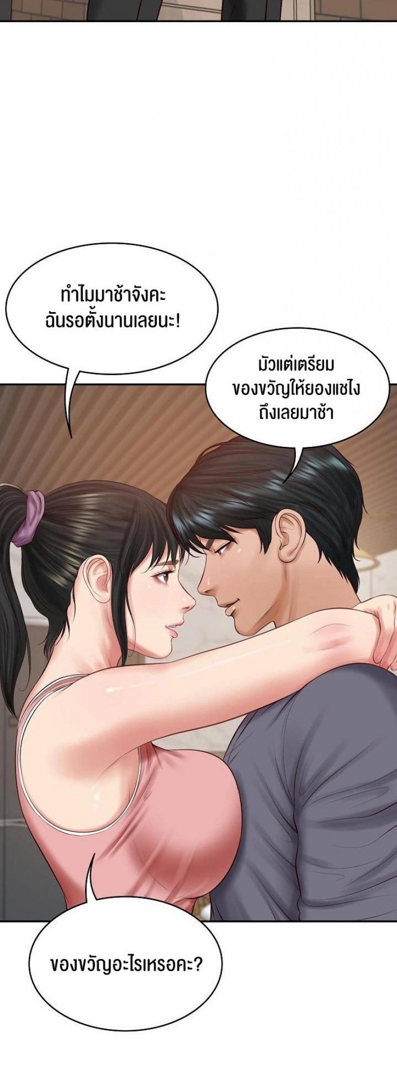 page-42