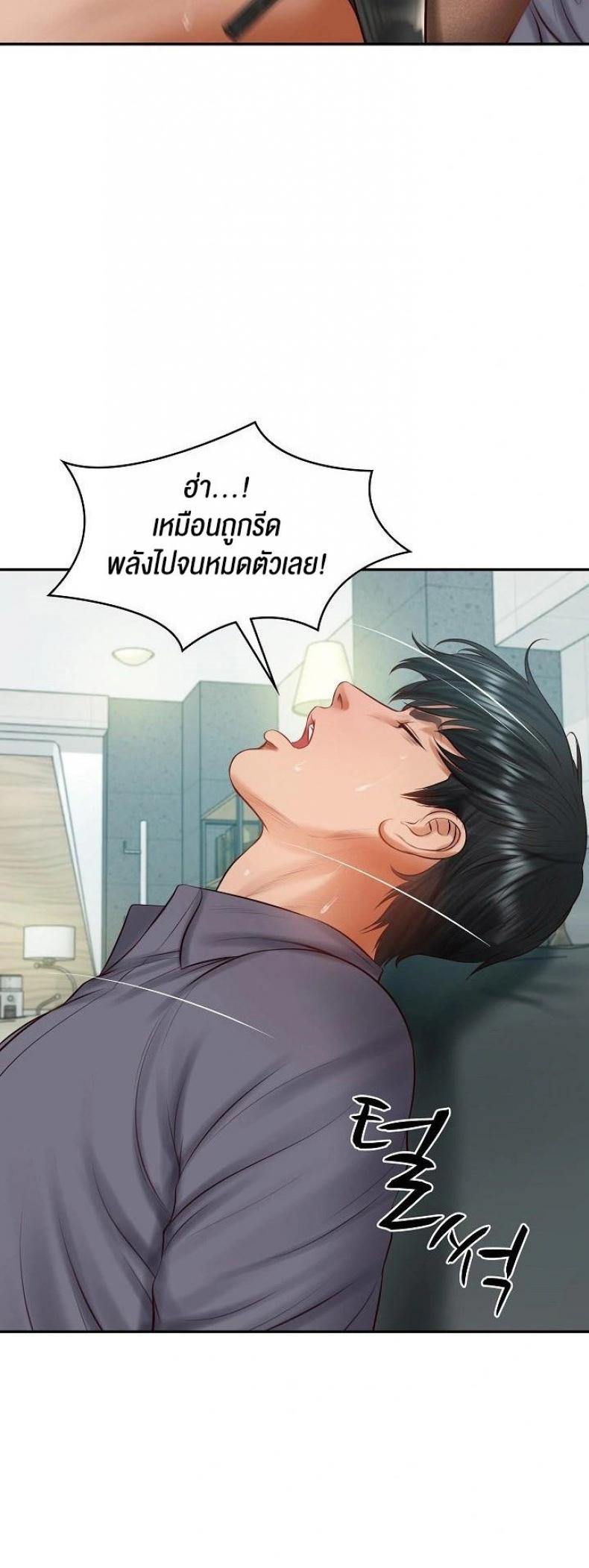 page-29