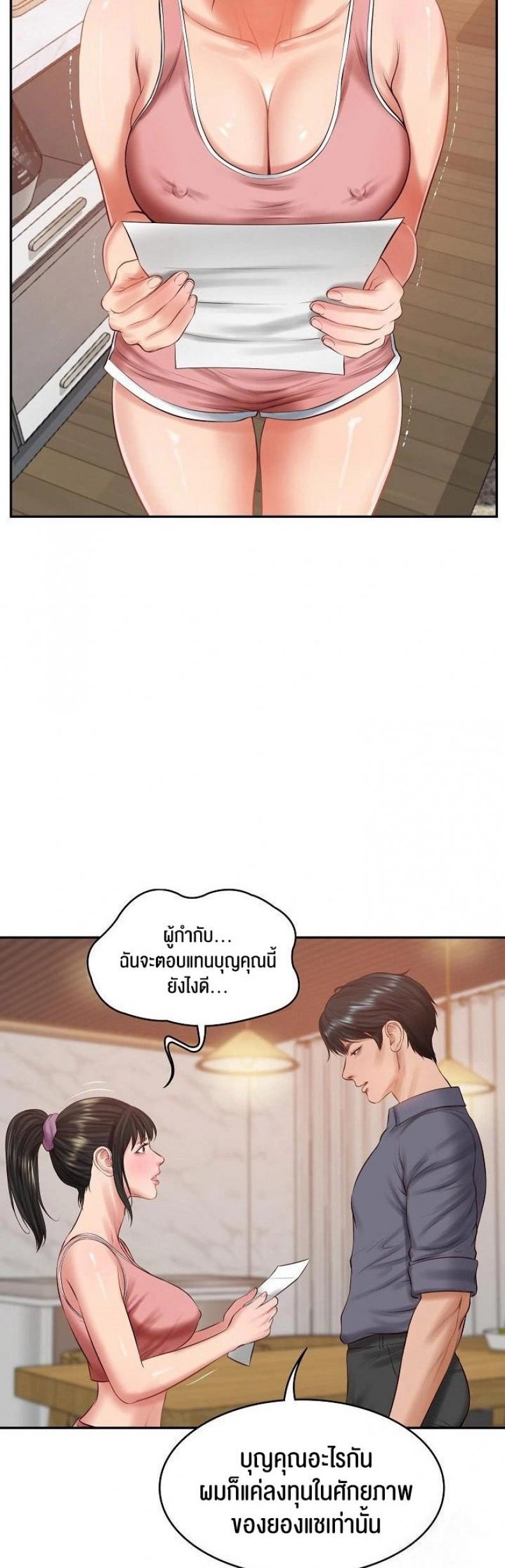 page-44
