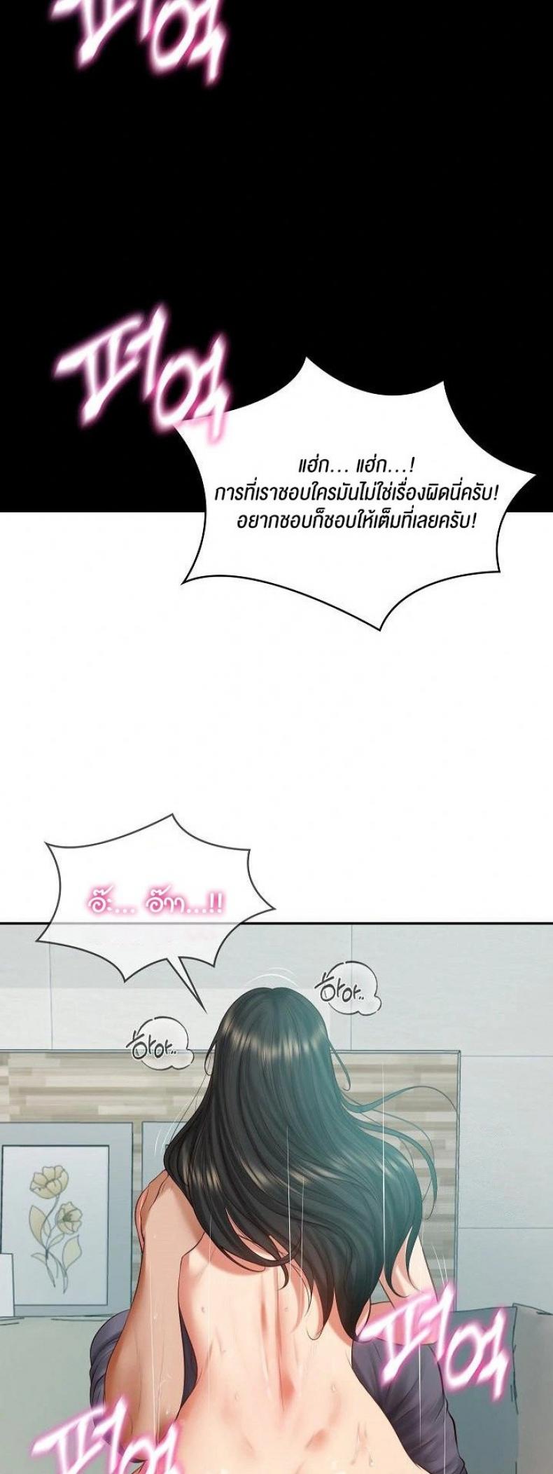 page-21
