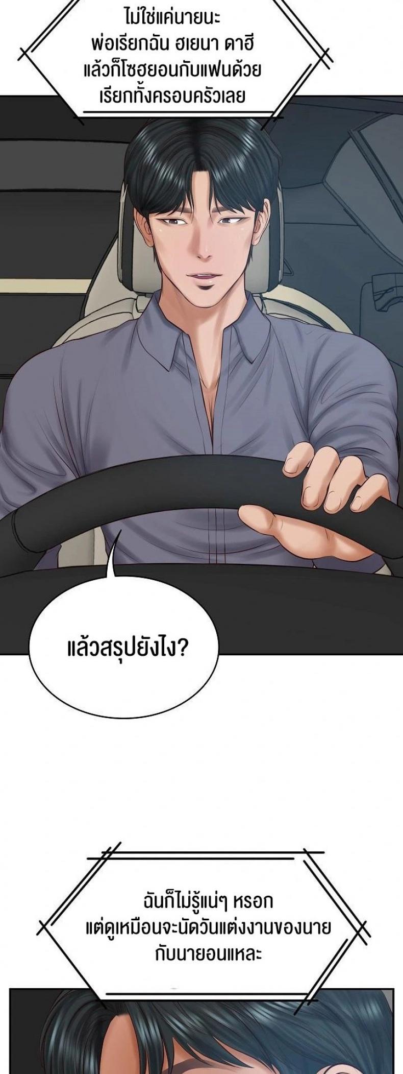 page-35