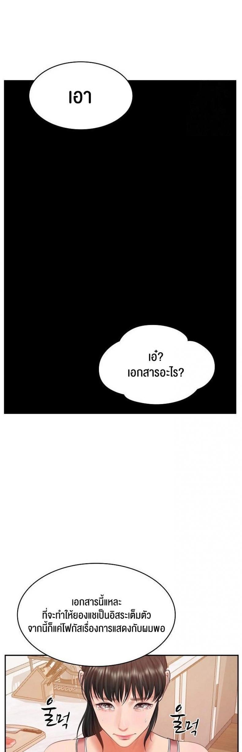 page-43