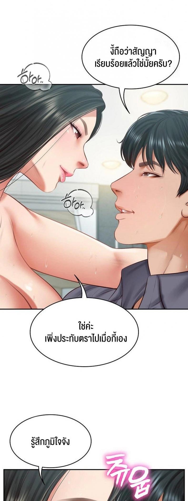 page-26