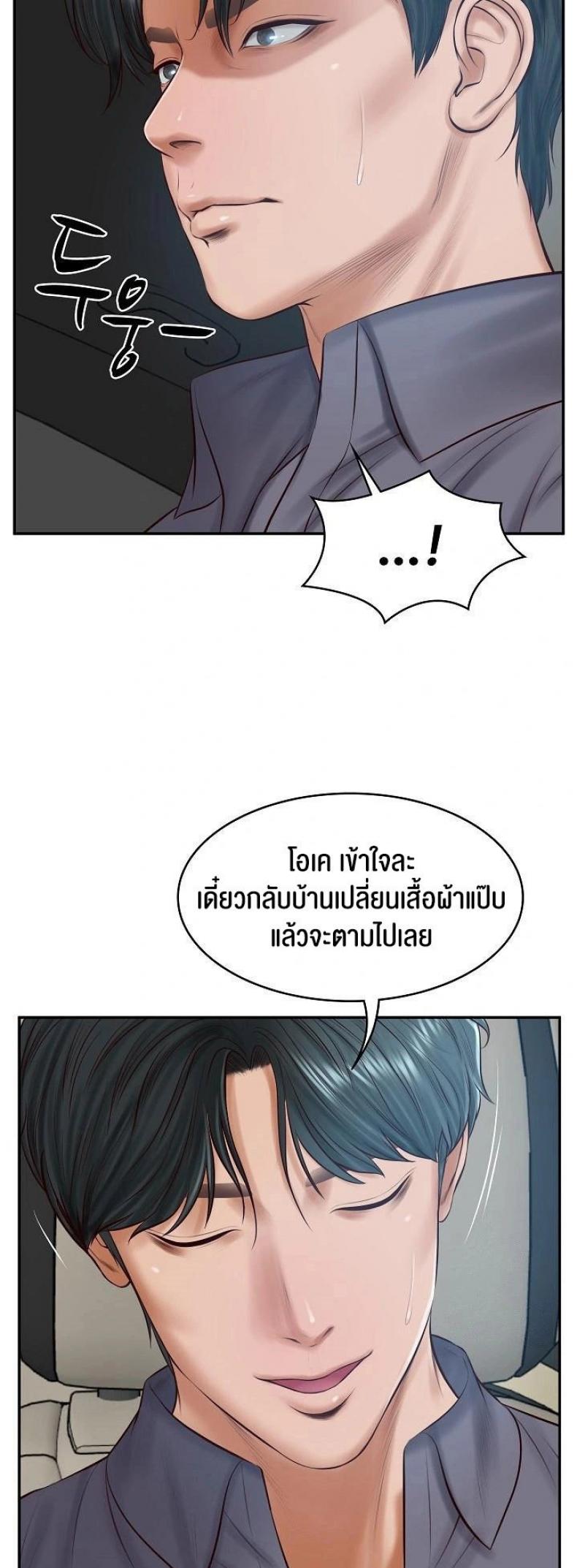 page-36