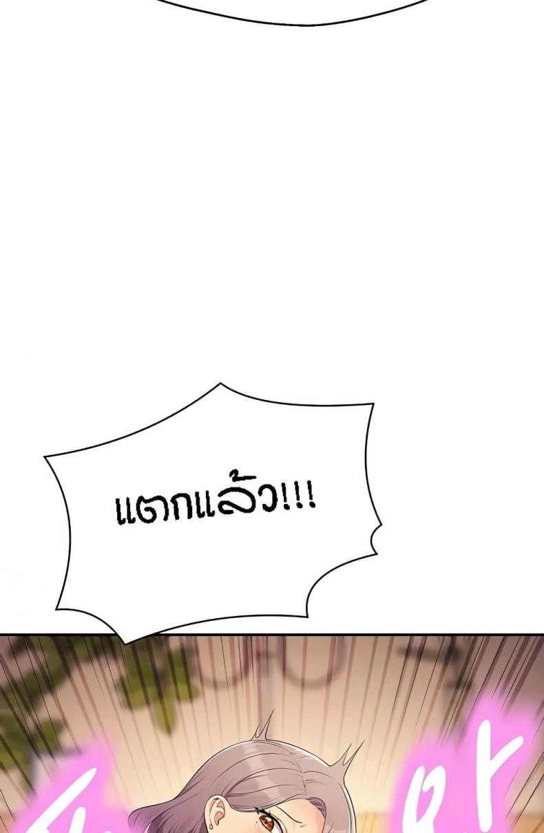 page-88