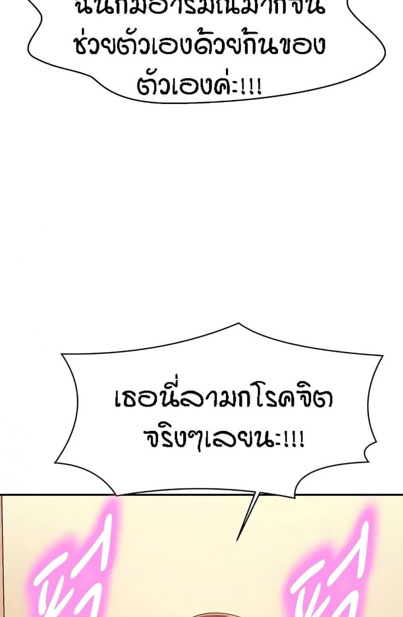 page-67
