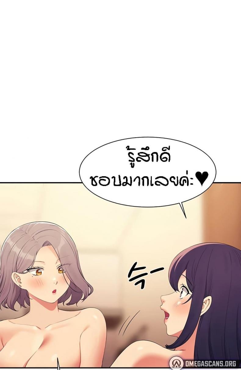 page-79