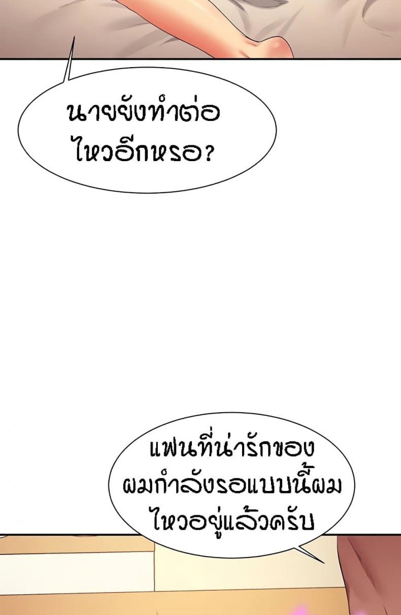 page-83