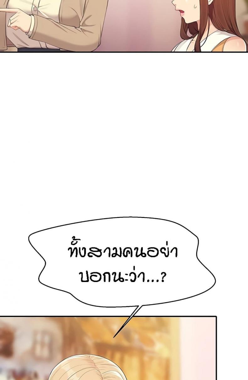 page-29