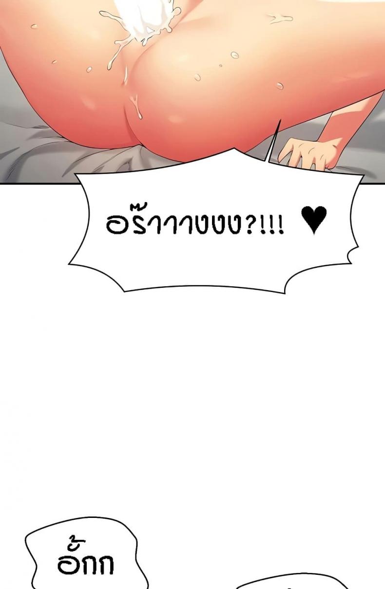 page-44