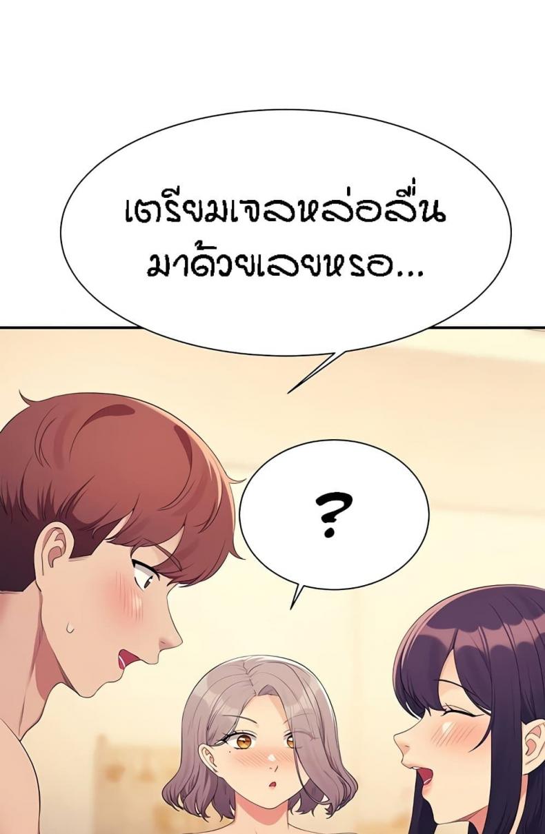page-57