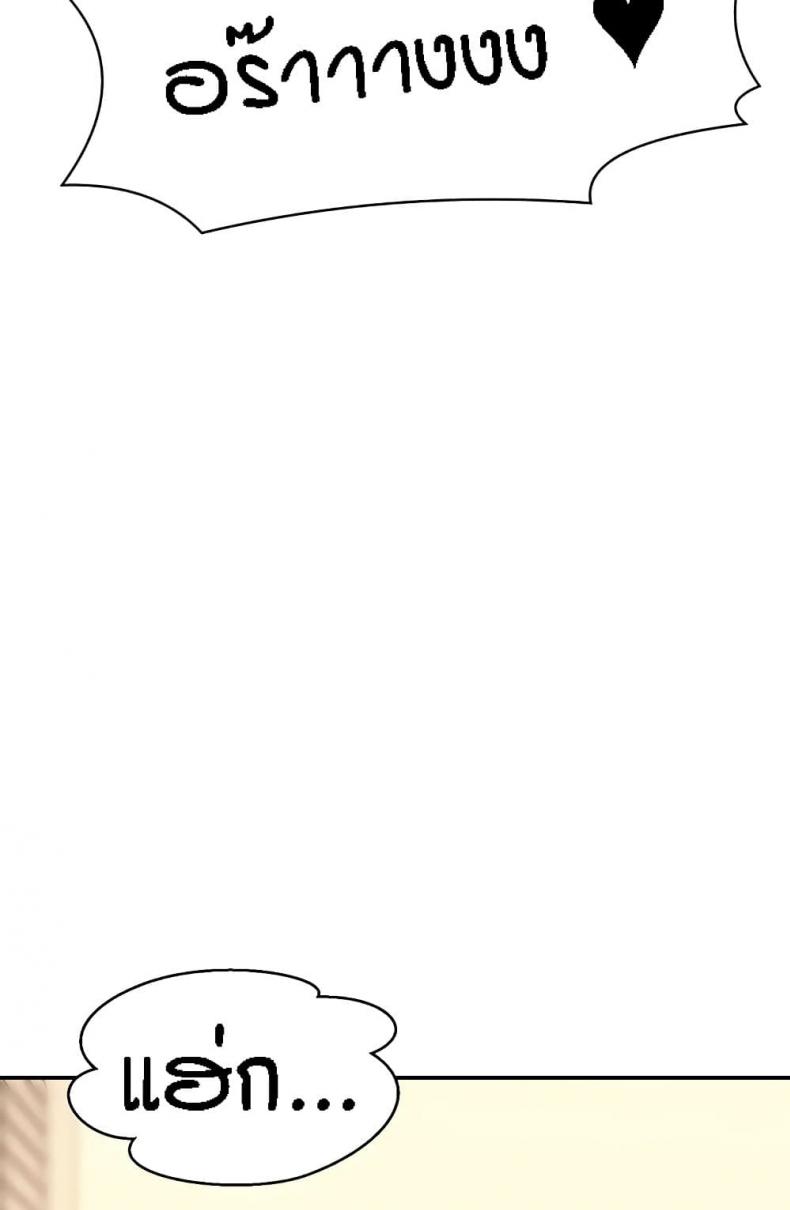 page-90