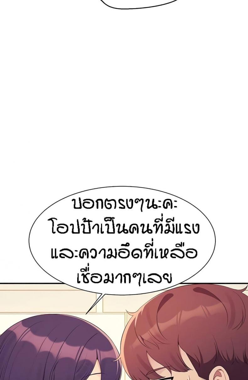 page-20
