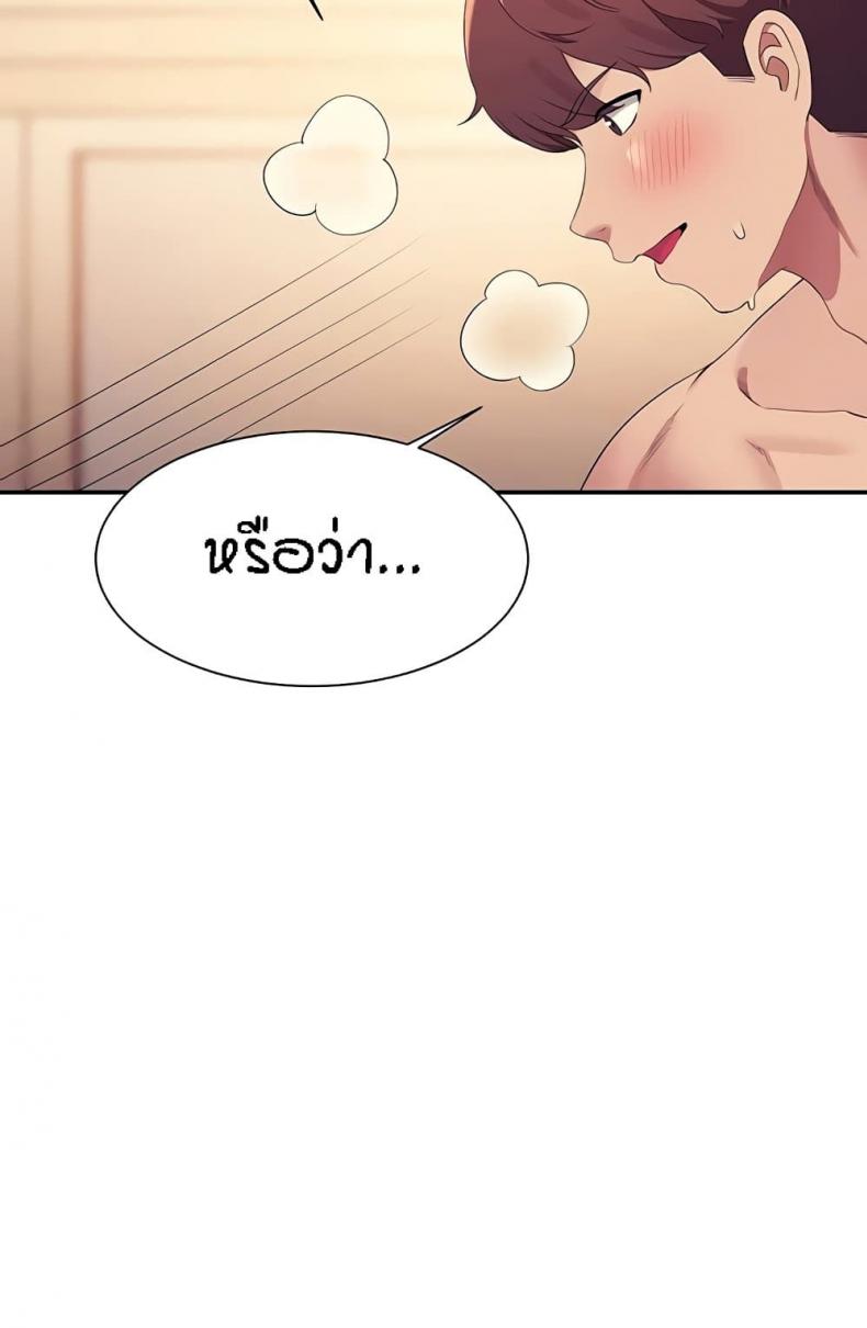 page-65