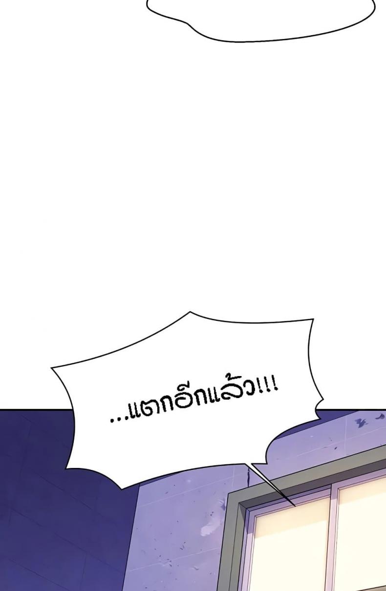 page-25