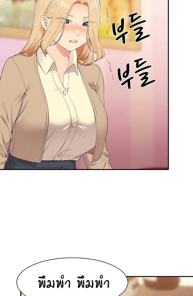 page-30
