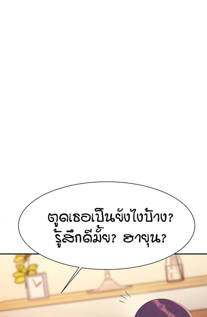 page-77