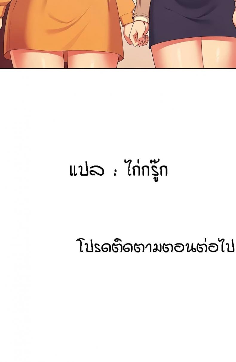 page-100