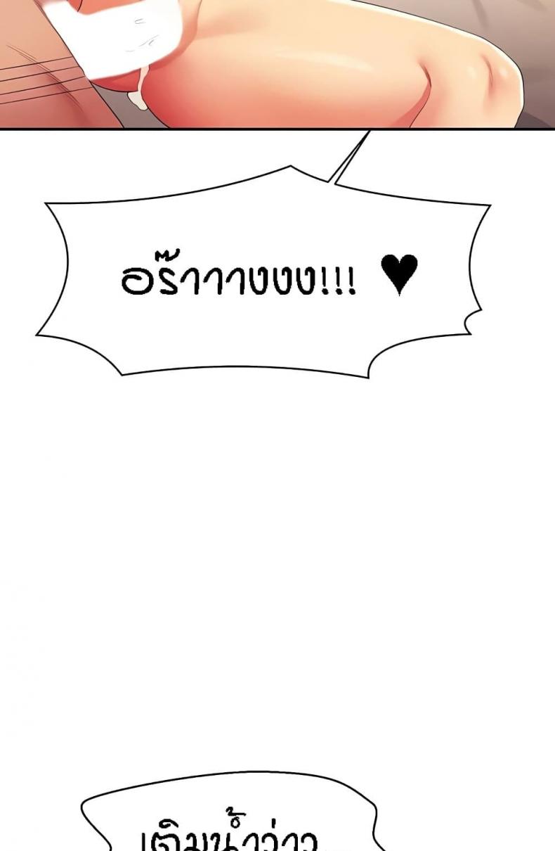 page-86