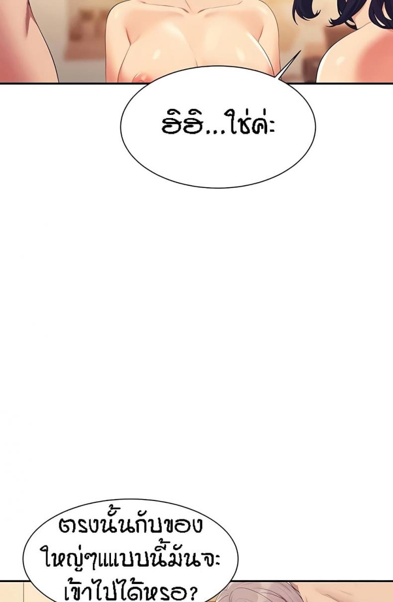 page-58